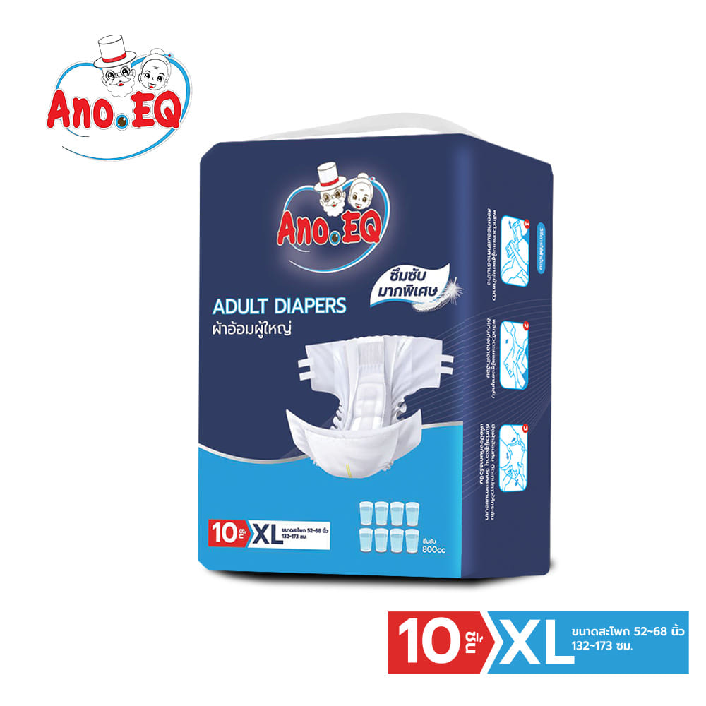 ผ้าอ้อมผู้ใหญ่ แบบเทป ANO EQ ซึมซับมากพิเศษ 800CC ไซส์ XL 10ชิ้น/ถุง_0